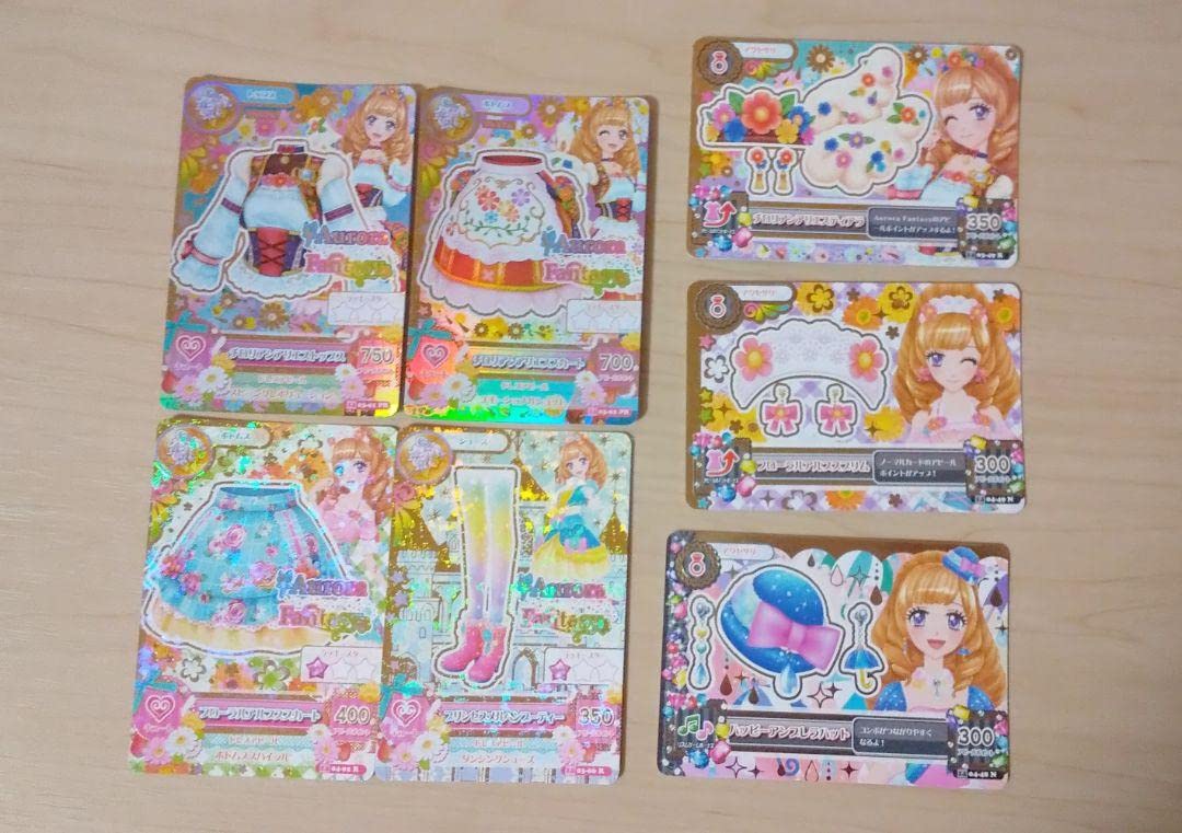 Amazon.co.jp: アイカツカード 姫里マリア 7枚まとめ売り : おもちゃ